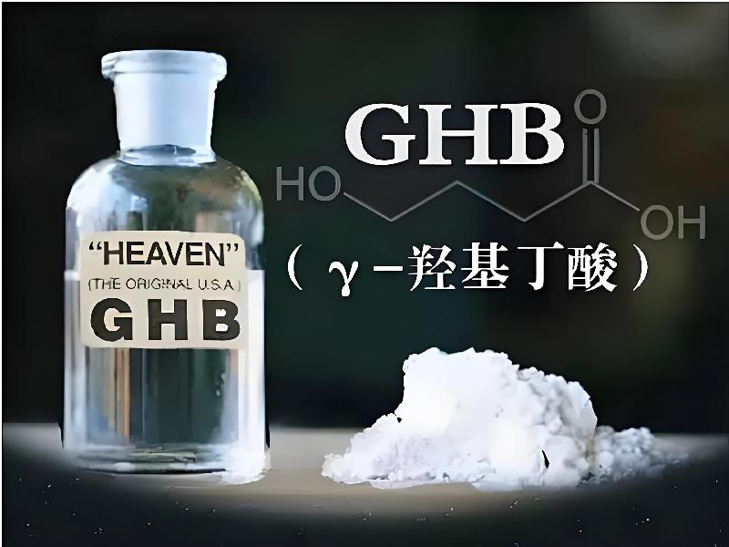 成人催药迷用品7963-GF型号